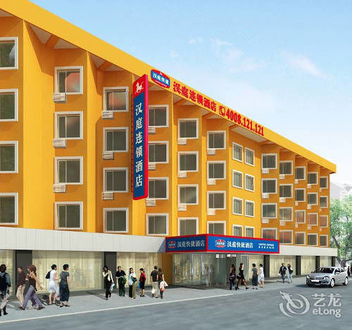 Hanting Hotel Beijing Workers' Stadium Bagian luar foto